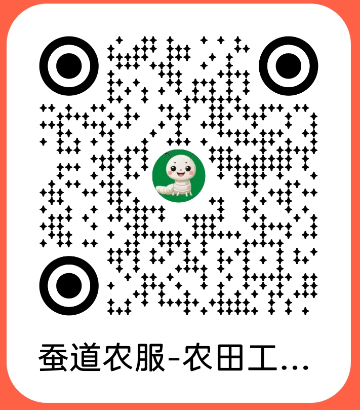 蚕道农仪店铺